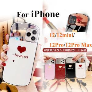 iphone12 mini ケース iPhone 12 pro max ケース カバー ミラー付き 耐衝撃 アイフォン12 ミニ ケース ストラップ付き かわいい レディース