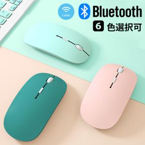 マウス bluetooth 静音 usb 充電式 薄型 光学式 3段階DPI