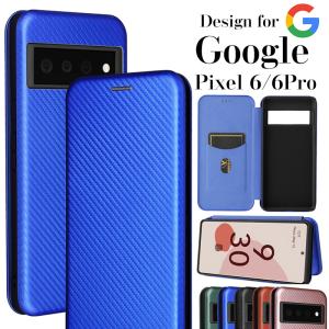 Google Pixel 6 ケース 手帳型 カーボン調 pixel6pro カバー カード収納 マグネット 多機能ストラップ 付き ハードケース グーグルピクセル6