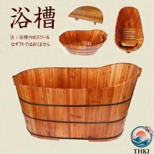 天然木製浴槽 お風呂 成人風呂バケツ 家庭用 大人用 バスタブ 浴槽 リラックス お風呂グッズ 蓋なし 多くの選択可能 省スペース 整理しやすい 収納便利