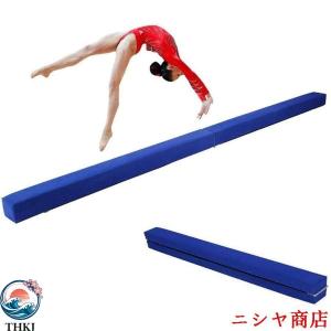 体操競技 ブルー平均台 子供や大人のための7 FT折りたたみ体操競技平均台トレーニングエクササイズ平均台フェイクレザー 平均台 出産祝い ギフトにも
