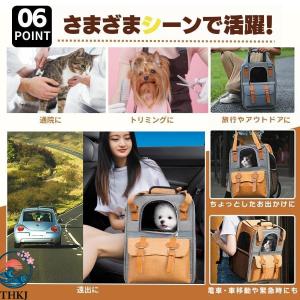 ペットリュック ペット 犬 猫 リュック ペッ...の詳細画像4