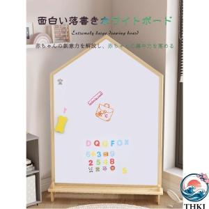 ホワイトボード 子供 黒板 お絵描きボード 両...の詳細画像3