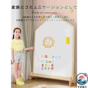 ホワイトボード 子供 黒板 お絵描きボード 両...の詳細画像4
