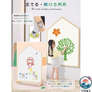 ホワイトボード 子供 黒板 お絵描きボード 両...の詳細画像5