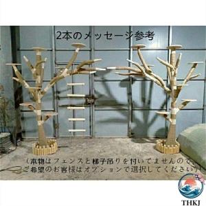 キャットタワー 木製 猫の木 猫登山 猫の活動...の詳細画像4