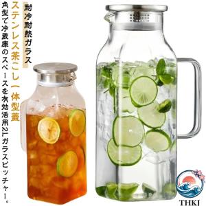 ピッチャー 2L 冷蔵庫 麦茶ポット 耐熱ガラ...の詳細画像5
