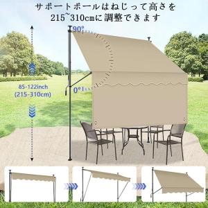オーニングテント 突っ張り 前幕付き 日よけ ...の詳細画像2