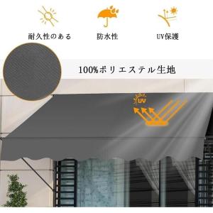 オーニングテント 突っ張り 前幕付き 日よけ ...の詳細画像3