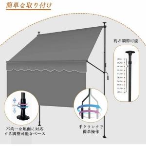 オーニングテント 突っ張り 前幕付き 日よけ ...の詳細画像4