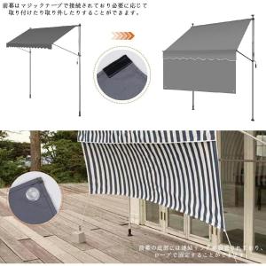 オーニングテント 突っ張り 前幕付き 日よけ ...の詳細画像5