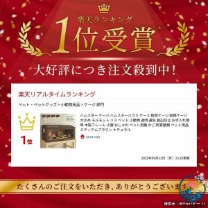 ハムスター ケージ ハムスターハウス ケース ...の詳細画像1