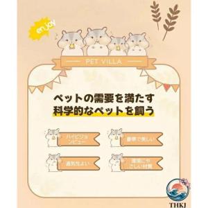ハムスター ケージ ハムスターハウス ケース ...の詳細画像2