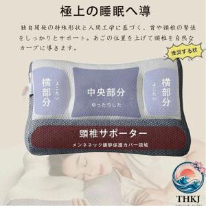 枕 まくら ストレートネック みんなの夢枕 快...の詳細画像1