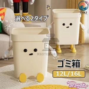 ゴミ箱 クリエイティブなゴミ箱 おしゃれ スタイリッシュ 軽量 12L 16L ダストビン オープントップ 使いやすい おすすめ 人気 注目アイテム 便利グッズ