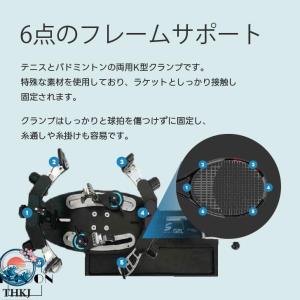 バドミントン専用手動ストリングマシン ガット張...の詳細画像5