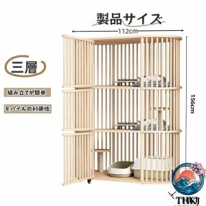 猫ケージ キャットケージ 3 段 112561...の詳細画像1