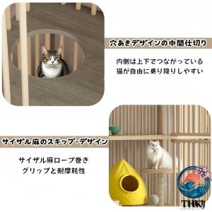 猫ケージ キャットケージ 3 段 112561...の詳細画像4