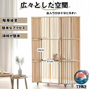 猫ケージ キャットケージ 3 段 112561...の詳細画像5