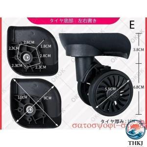 スーツケース タイヤ 360度回転 交換キット...の詳細画像4
