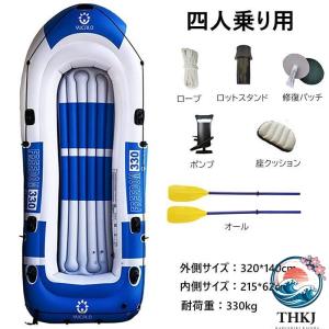 ゴムボート 空気入れボート ボート 二人用 三...の詳細画像3