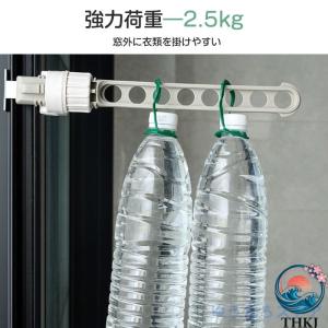 洗濯干し 物干し竿 伸縮 ベランダ 物干し 屋...の詳細画像3