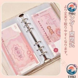 お金管理バインダー 貯金ファイル 家計簿 袋分...の詳細画像2