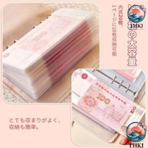 お金管理バインダー 貯金ファイル 家計簿 袋分...の詳細画像3