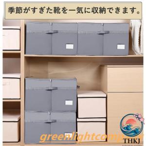 シューズケース 靴 収納 靴箱 蓋付き収納ボッ...の詳細画像5