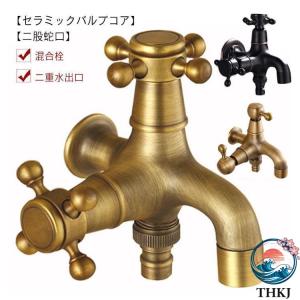 洗濯機用 蛇口 双口水栓 分岐 洗濯機用双口水...の詳細画像5
