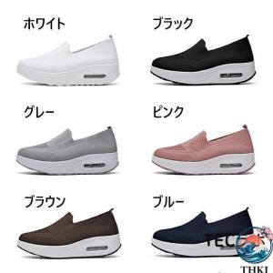 ナースシューズ 疲れにくい 黒 白 静音 厚底...の詳細画像1