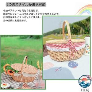ピクニックバスケット 籐のかご 籠 かご 収納...の詳細画像4