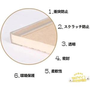 机 コーナーガード ガラス用 U型 透明 カッ...の詳細画像3