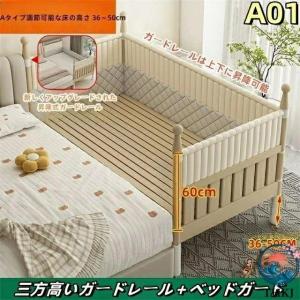 子供ベッド 赤ちゃん 階段 木製 天然木 シン...の詳細画像5
