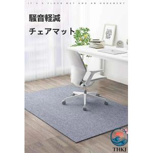 チェアマット 大判 防音 ラグマット カーペッ...の詳細画像1