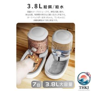 ペット用 自動給餌器 給水器 猫 犬 犬猫お留...の詳細画像5