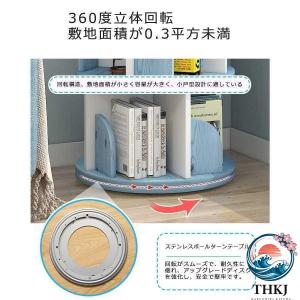 絵本棚 360 度回転する本棚 本棚 簡単な収...の詳細画像3