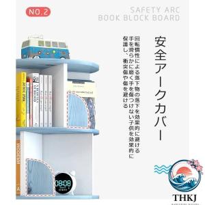 絵本棚 360 度回転する本棚 本棚 簡単な収...の詳細画像5