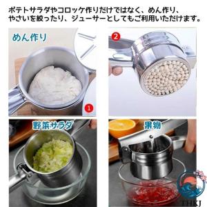 ポテトマッシャー ジャガイモつぶし器 ポテト ...の詳細画像4
