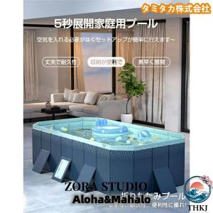 プール 4M 折りたたみ 空気入れ不要 家庭用...の詳細画像1