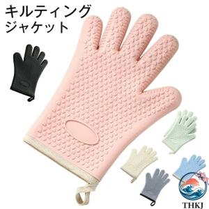 オーブンミトン 耐熱グローブ オーブン手袋 耐熱...の商品画像