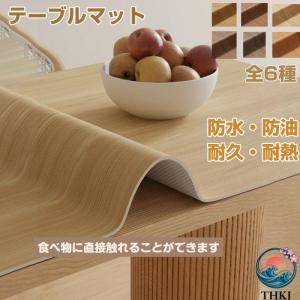 テーブルクロス 木目 北欧 厚さ1.7mm おし...の商品画像