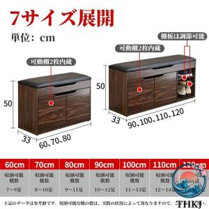 玄関ベンチ 収納ベンチ 靴箱 幅 60〜120...の詳細画像1