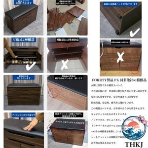 玄関ベンチ 収納ベンチ 靴箱 幅 60〜120...の詳細画像3