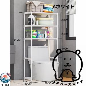 洗濯機ラック 便器ラック おしゃれ ランドリー...の詳細画像1