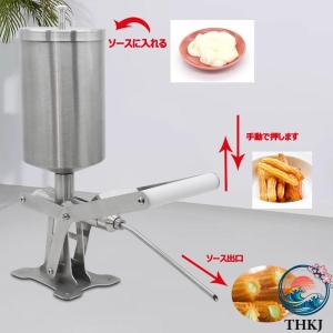 手動クリーム充填機 5L ドーナツ充填機 業務...の詳細画像4