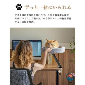 デスクトップ猫ベッド ペットベッド デスク用 ...の詳細画像3