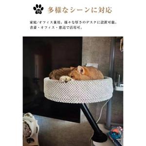デスクトップ猫ベッド ペットベッド デスク用 ...の詳細画像5