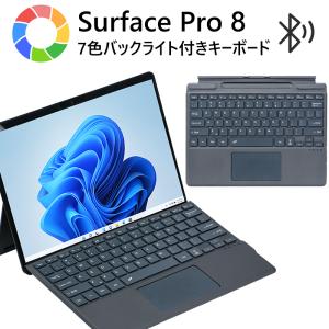 surface pro 8 キーボード タッチパッド Surface pro 9 キーボード バックライト bluetooth us 英語 配列 静音 薄型 無線 ワイヤレス