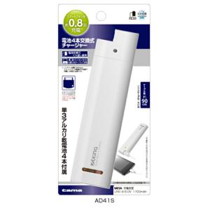 AD41S 電池4本 チャージャー  交換式  |  iPhone アイフォン スマートフォン GALAXY Xperia AQUOS ARROWS スマートフォン スマホ 7 7Plus 6S 6 6Plus｜phone-ta